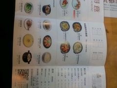 -醉得意(济南万达店)