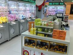 -幻物社(万象天地店)