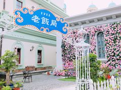 -奔跑吧乐园