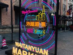-% Arabica阿拉比卡咖啡烘焙工坊