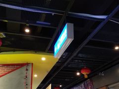 -中影荟星激光影城(西丽店)