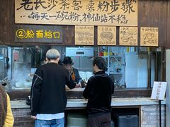 -東茅街茶馆