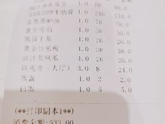 -宝园酒家(美林M·LIVE天地东座店)