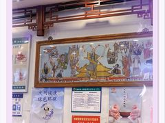 -护国寺小吃(新街口店)
