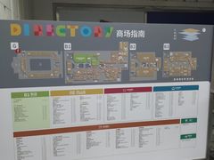 -PO PARK东方宝泰