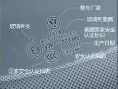 -北京福耀玻璃(总店)