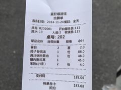 -董厨煨汤馆(车站路店)