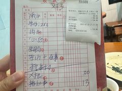 -华哥新鲜猪精品美食