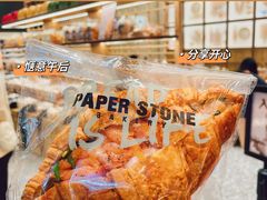 -PAPER STONE BAKERY(天汇广场店)