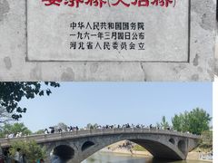 -赵州桥景区