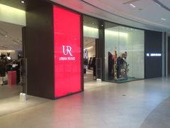 -URBAN REVIVO(七宝领展广场店)