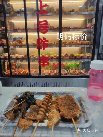 油炸控福音，这家绝对好吃