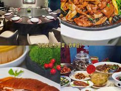 -悦融琥珀·京鲁菜·海味珍品(西单店)