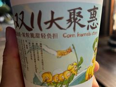 -茶颜悦色(花样汇店)