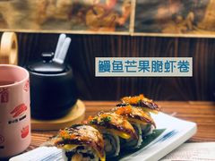 鳗鱼芒果脆虾卷-七町糖果寿司屋(龙洞广工店)