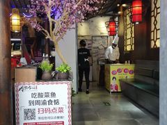 -周渝食惦酸菜鱼(青浦店)