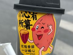 -捞神煲汤火锅(湖滨商业街店)