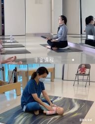 -广州和睦家医院·医学月子