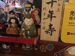 -半藏居酒屋(香港花园店)