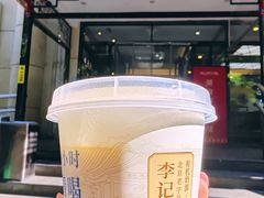 -清真·鸦儿李记·涮肉(花市店)