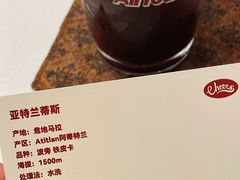 -The Roastery By AllYouWant(福田店)