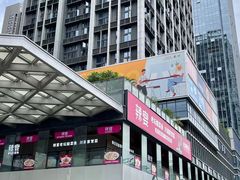 -新辣宴·湖南家常菜·商务聚餐(中粮创芯店)