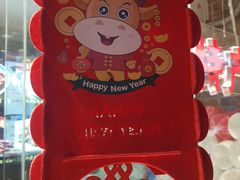 -鑫记婆婆兔·成都特产·兔头手撕兔(太古里店)