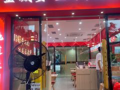 -金城宴兰州牛肉面(江湾阳光天地店)