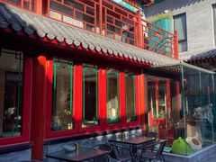 -府学·秋果S酒店(北京南锣鼓巷四合院店)