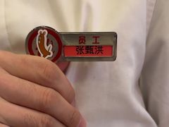 -海底捞火锅(老城根店)