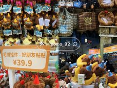 -上海来福士广场