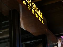 -南京时尚莱迪购物广场(正洪街店)