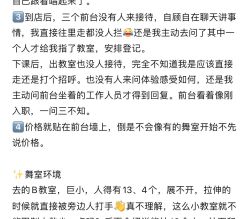 -G-STEPS舞蹈工作室