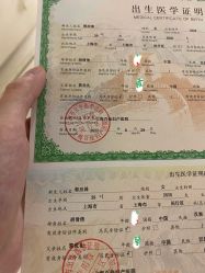 -上海百佳妇产医院