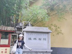 -桂林独秀峰王城景区