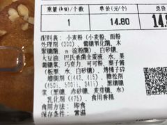 -山姆会员商店(邻瑞广场店)