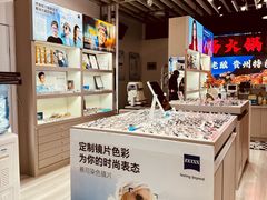-MiRi眼镜连锁·蔡司·尼康控优点合作店(莘庄店)