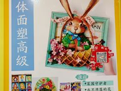 -棒拇指美术(鹏达商务校区)