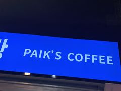 -Meet Sun韩式大排档(五一广场7MALL店)