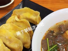 -金春锅贴(北京西路店)