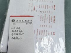 -天津外国语大学（马场道校区）食堂