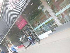 -金凤成祥(五棵松二店)