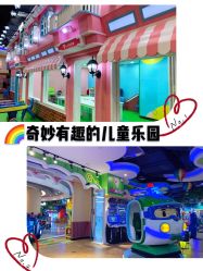 -菲菲羊乐园(临平银泰城店)
