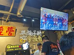 -有局·成都市井烧烤·精酿啤酒(双楠店)