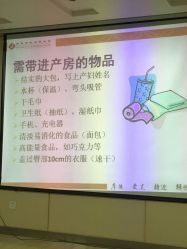 -南京市妇幼保健院(莫愁路院区)
