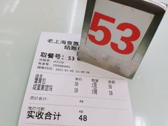 -食惠里小笼包面馆(越秀店)