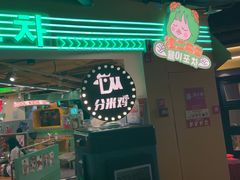 -华威约饭街