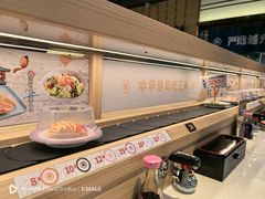 -三禾寿司(君尚店)