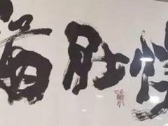 -老爆肚满五香烧牛羊肉