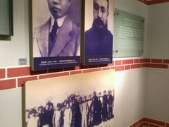 -中国社会主义青年团中央机关旧址纪念馆